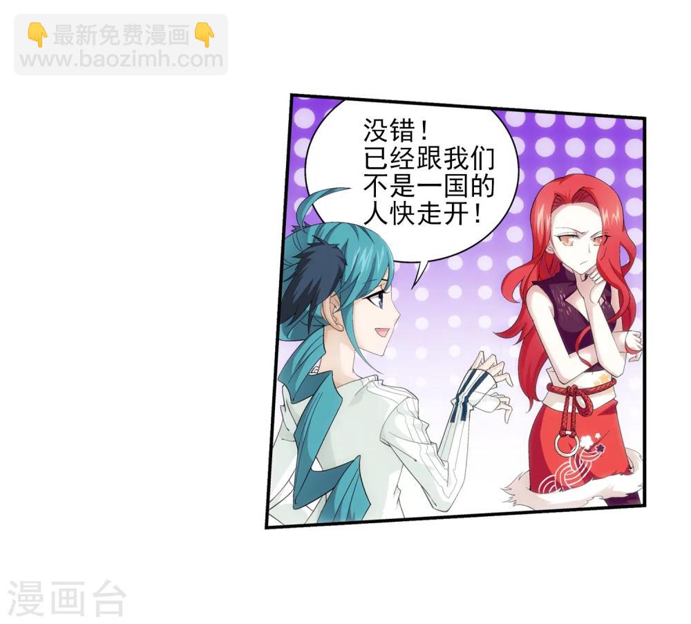 第24话 新的灵诀24