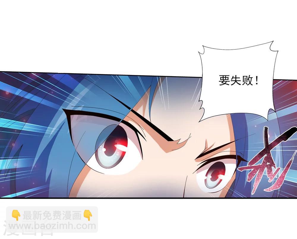 第27话 结印失败？26