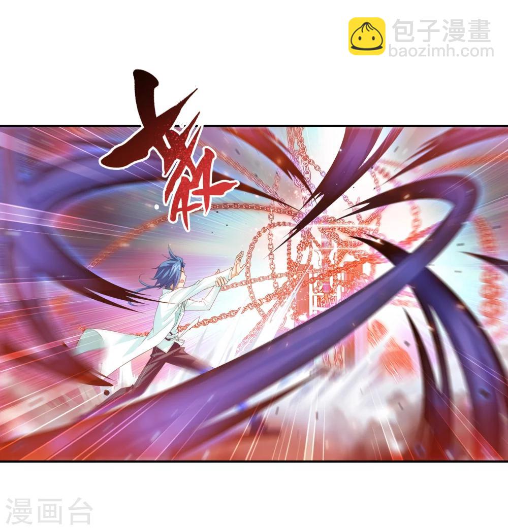 第27话 结印失败？3