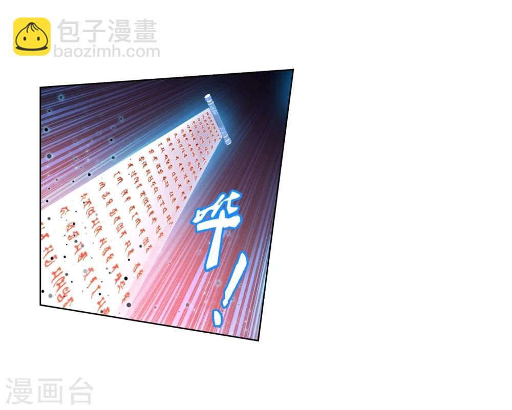 第27话 结印失败？8