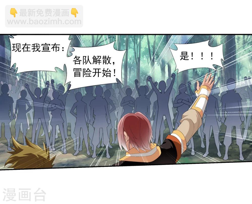第30话 金刚狼10