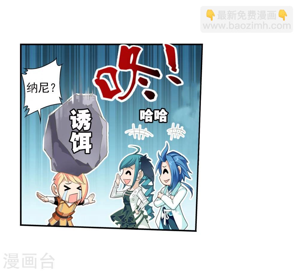 第30话 金刚狼13