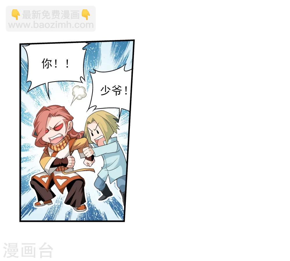第30话 金刚狼15