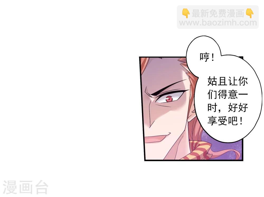 第30话 金刚狼17