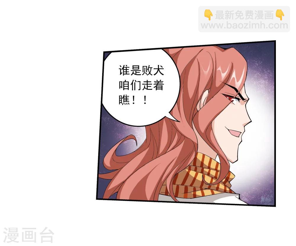 第30话 金刚狼20