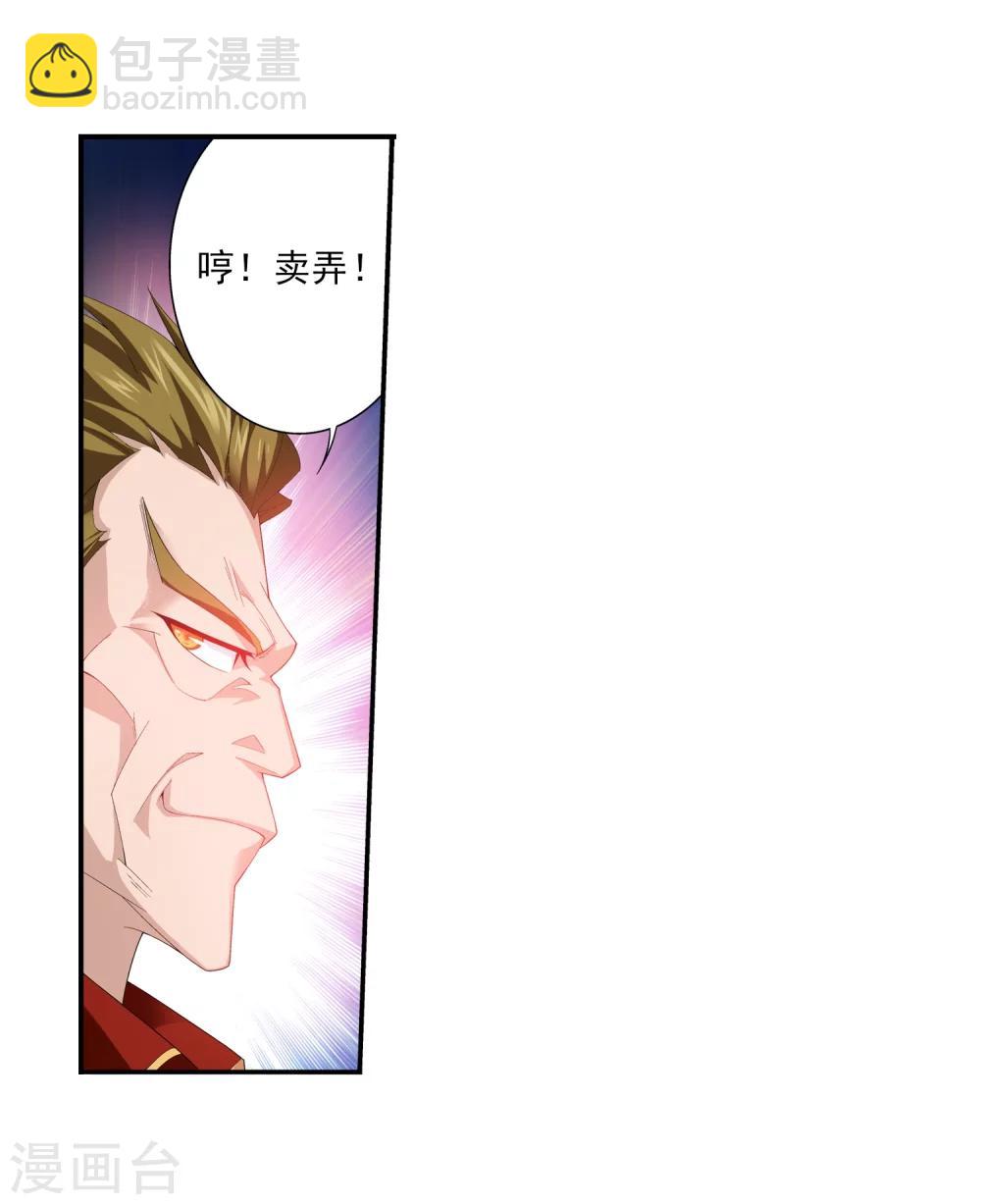 第30话 金刚狼3