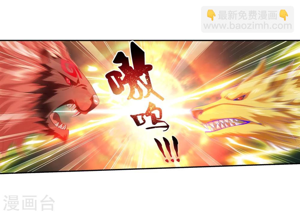 第30话 金刚狼5