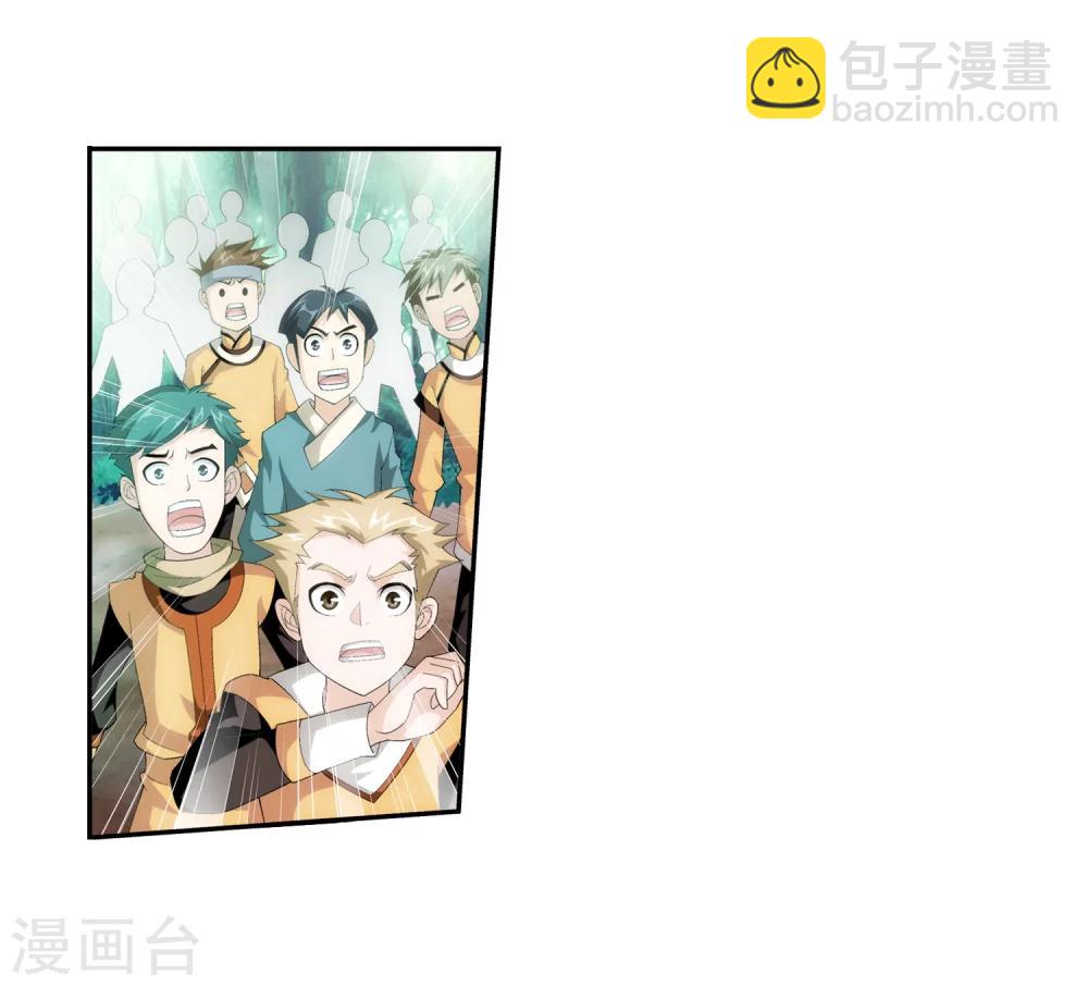 第30话 金刚狼7