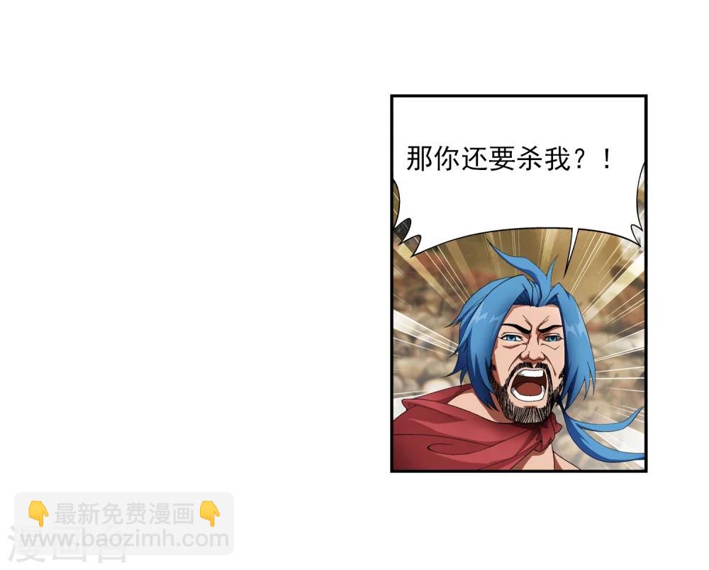 第33话 英雄救美15