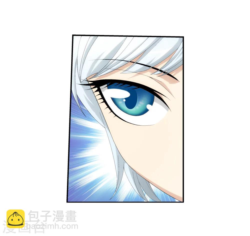 第33话 英雄救美18