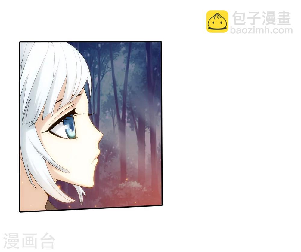 第33话 英雄救美20