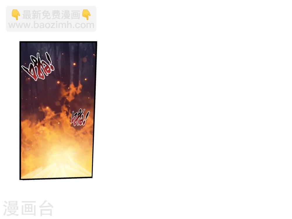 第33话 英雄救美26