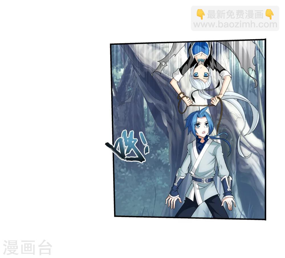 第33话 英雄救美29