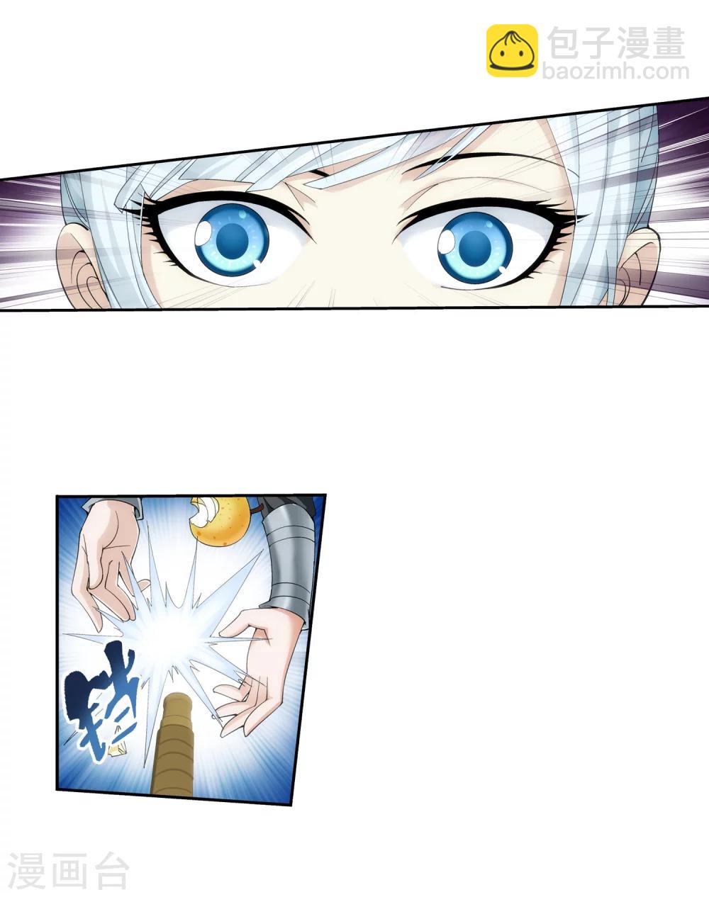 第33话 英雄救美3