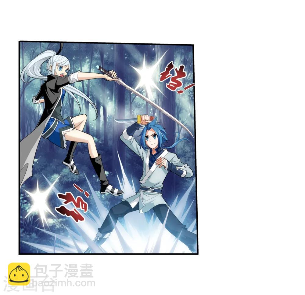 第33话 英雄救美30