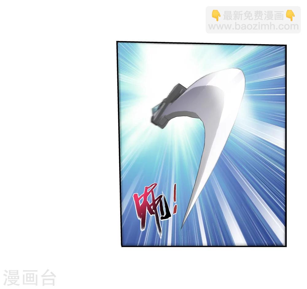 第33话 英雄救美31