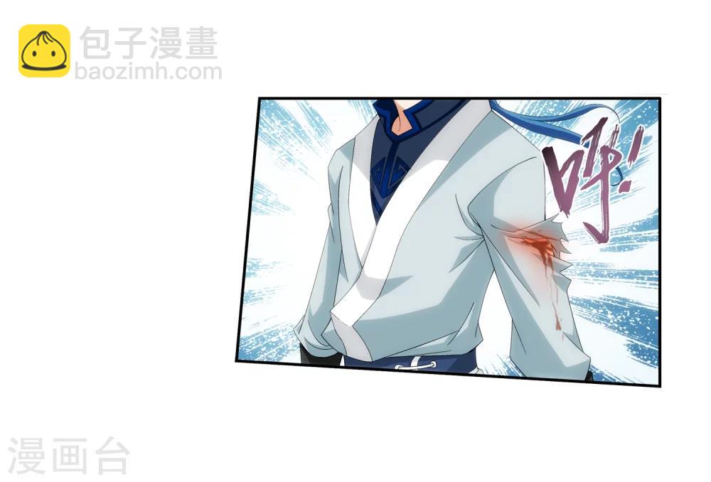 第33话 英雄救美33