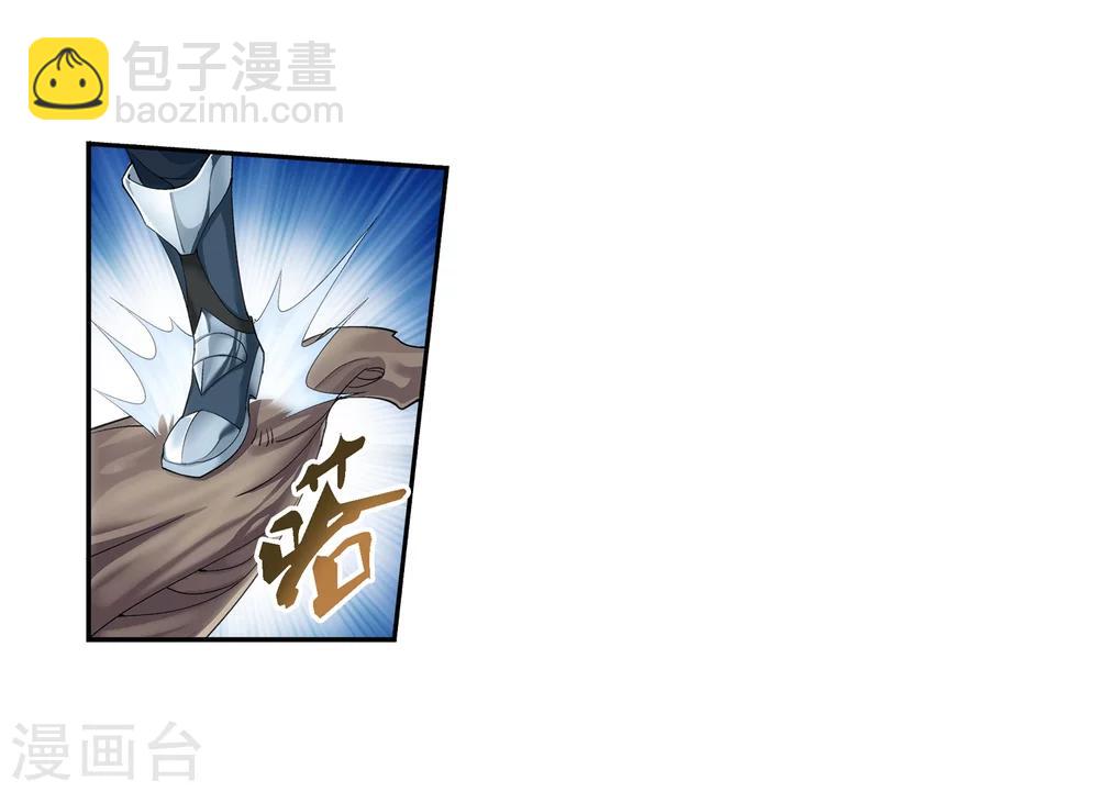 第33话 英雄救美4