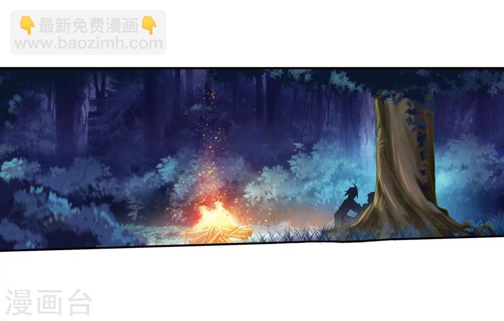 第33话 英雄救美6