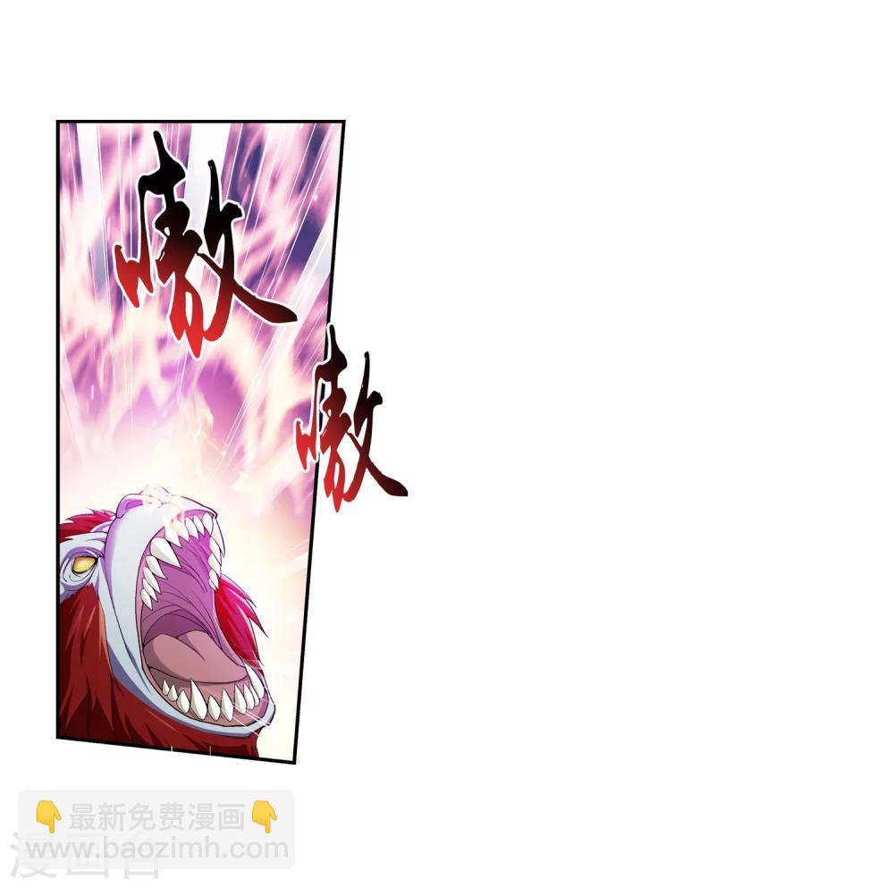 第40话 充当诱饵15