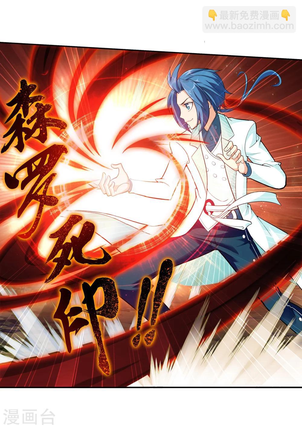 第43话 走投无路11