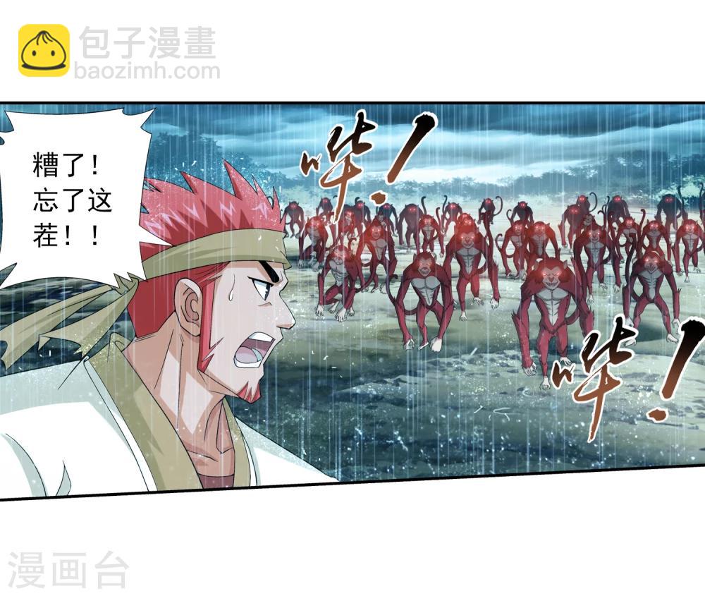 第45话 胜利返回11