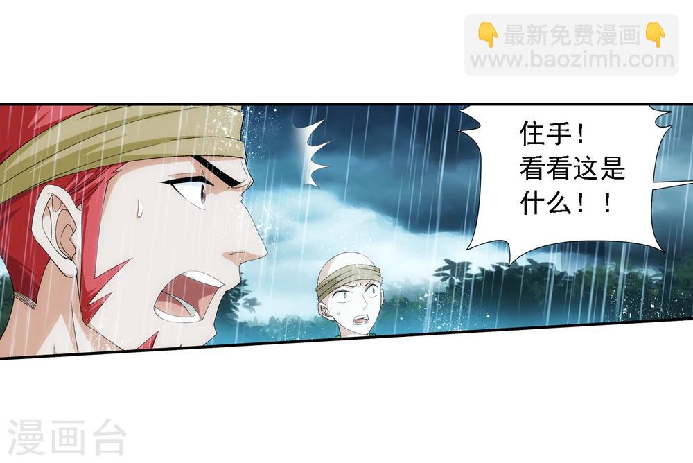 第45话 胜利返回20
