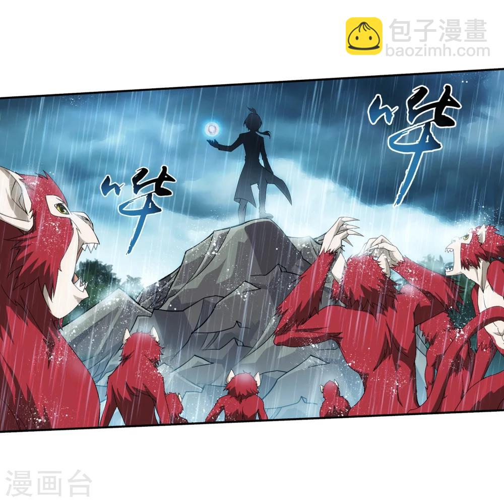第45话 胜利返回21