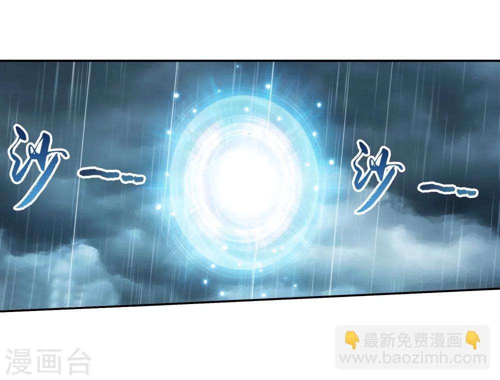 第46话 驱散猿群2