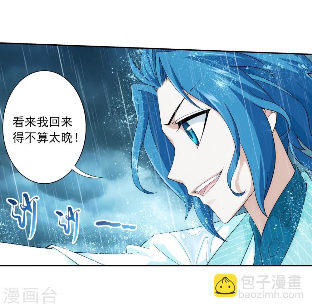 第46话 驱散猿群4