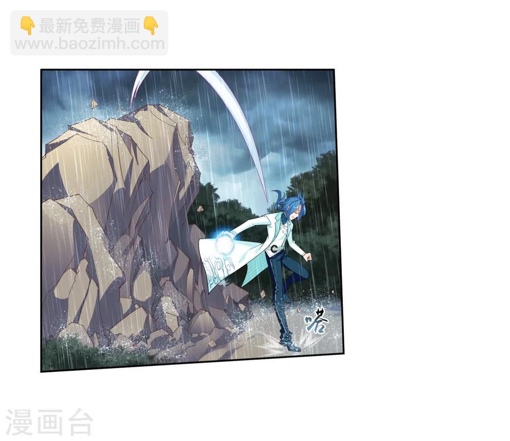 第46话 驱散猿群5