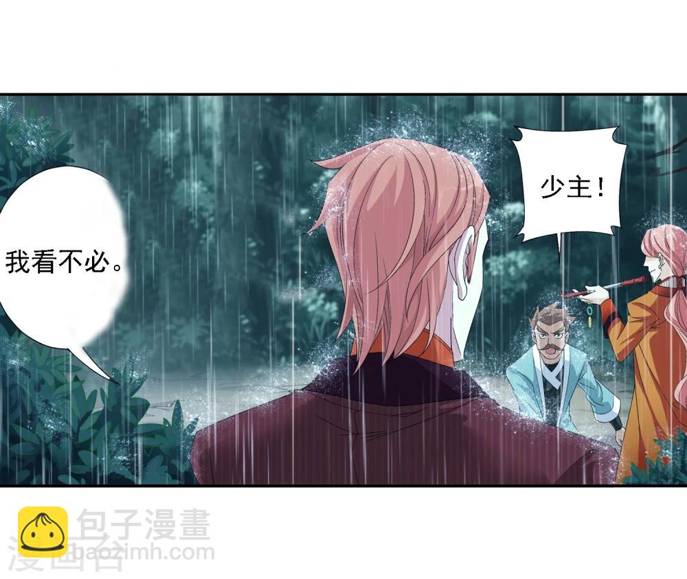 第47话 第二道死印11