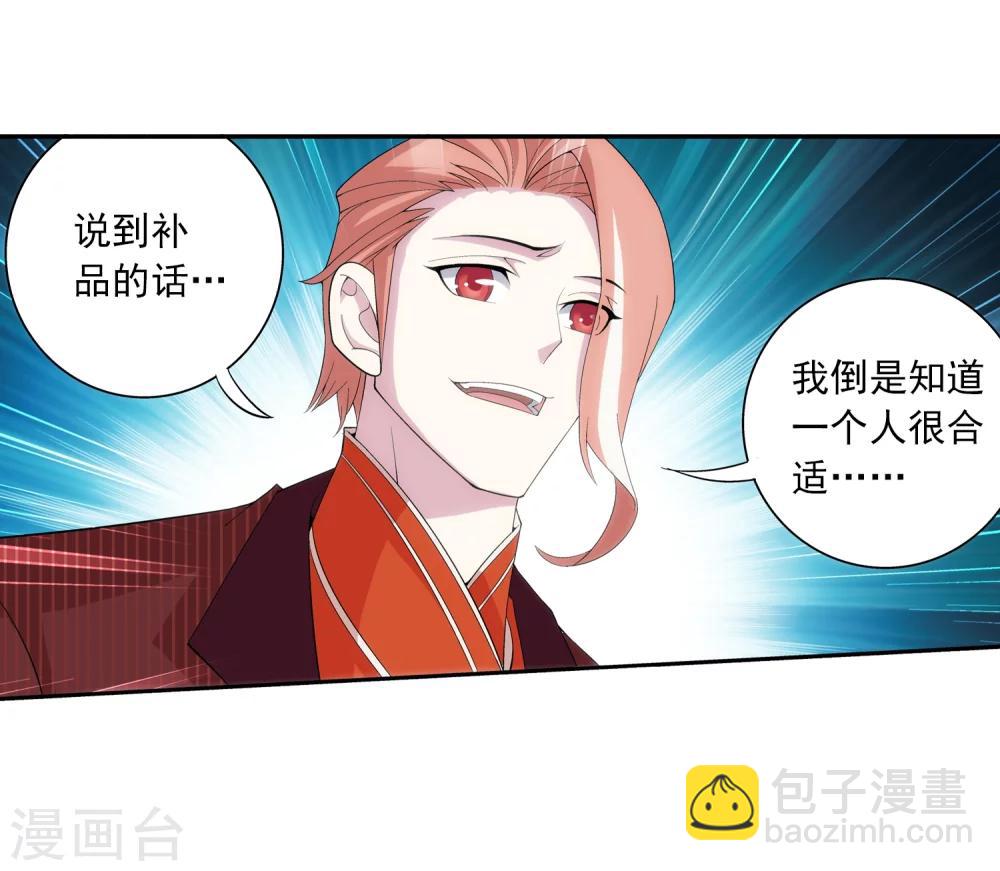 第47话 第二道死印12