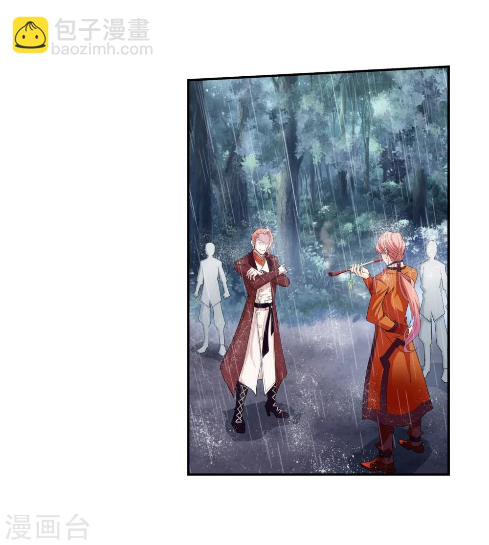 第47话 第二道死印14