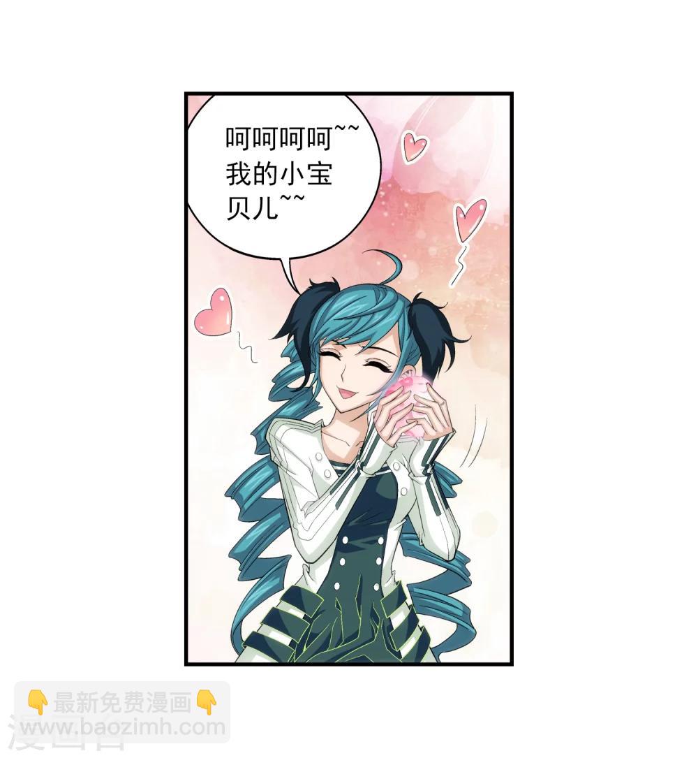 第47话 第二道死印18