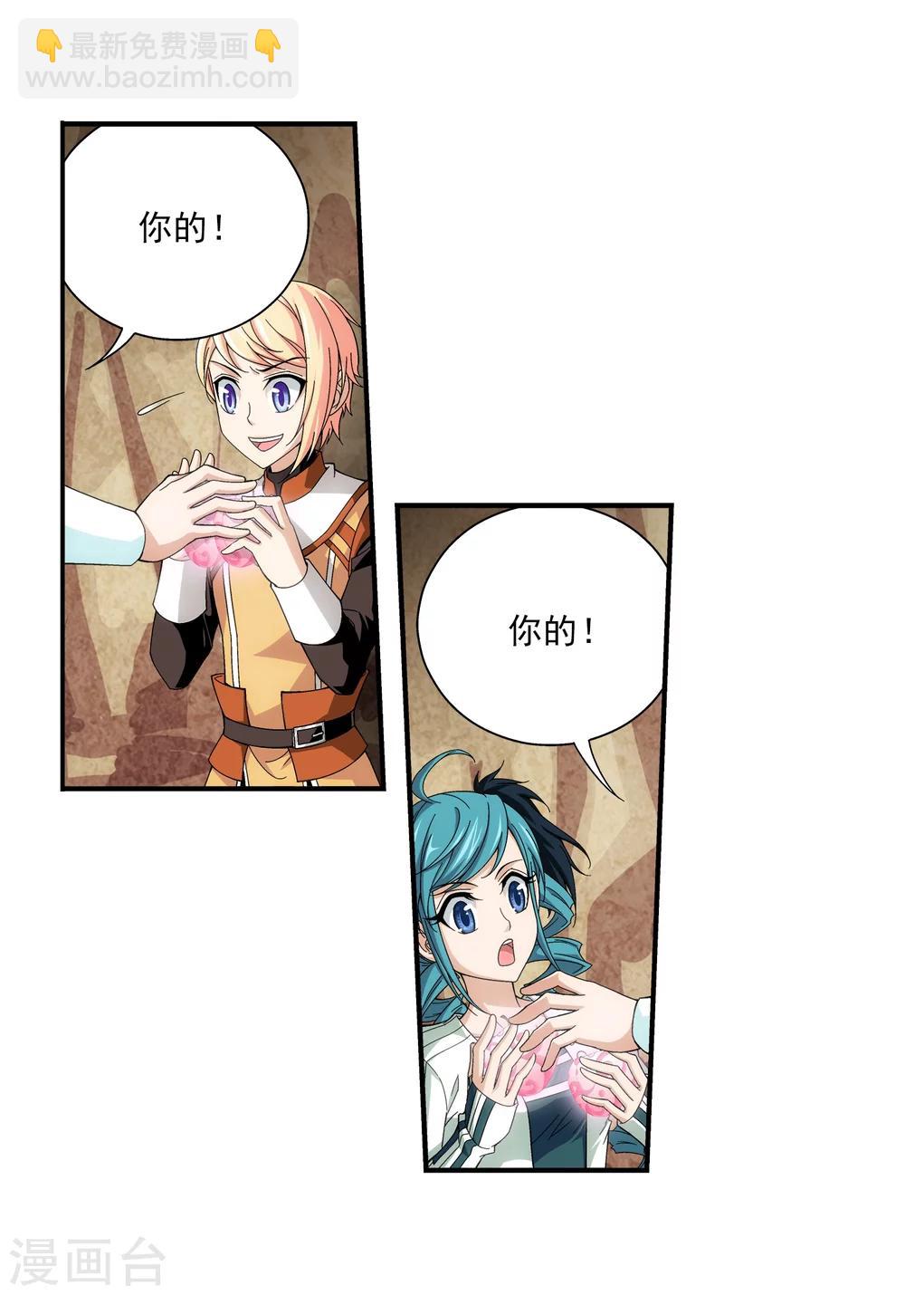 第47话 第二道死印22