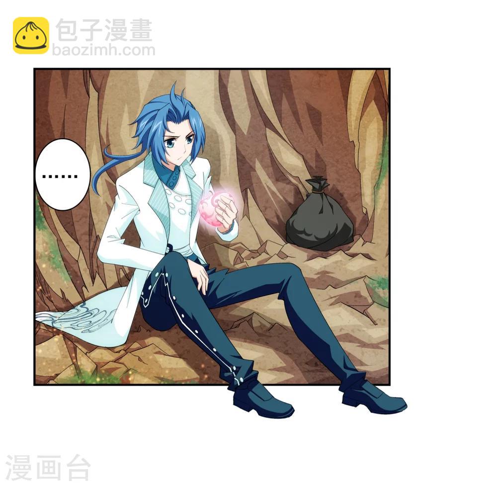 第47话 第二道死印26