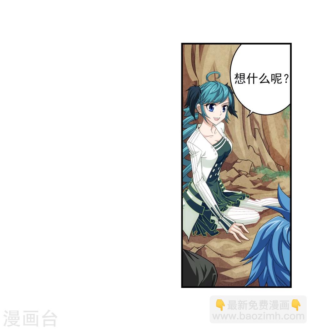 第47话 第二道死印27