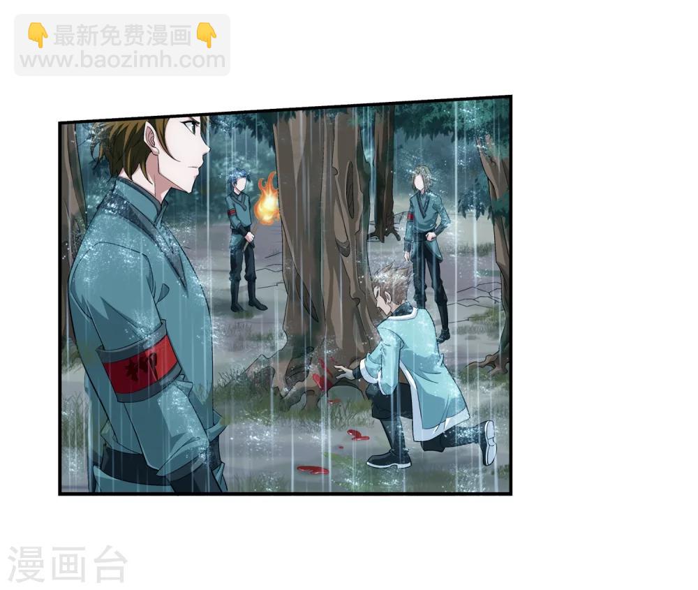 第47话 第二道死印8