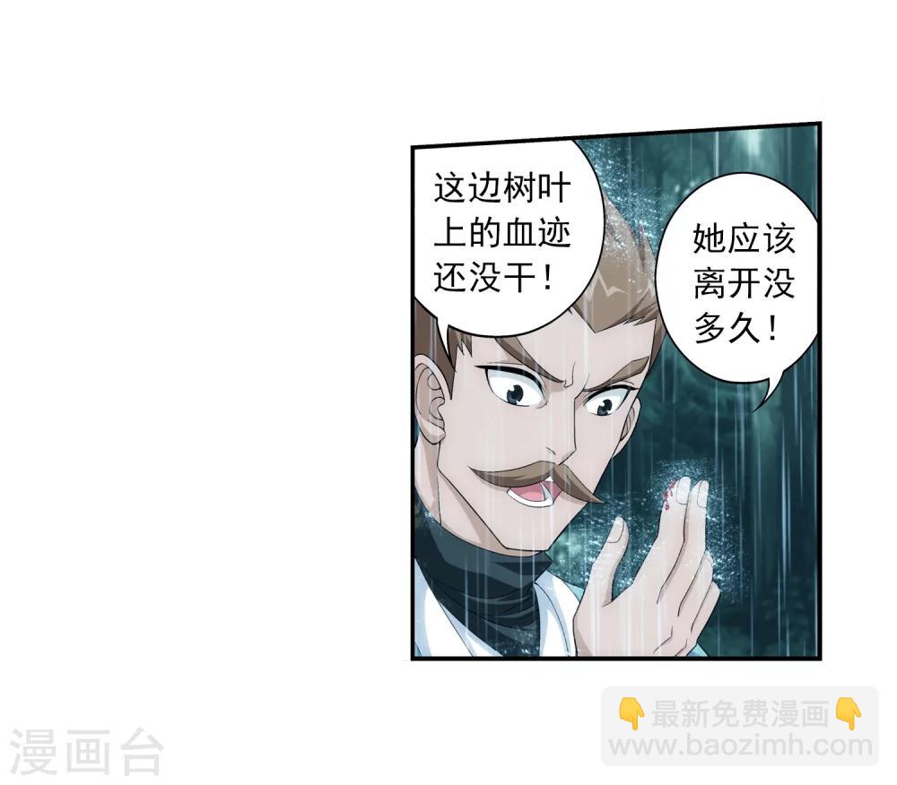 第47话 第二道死印9