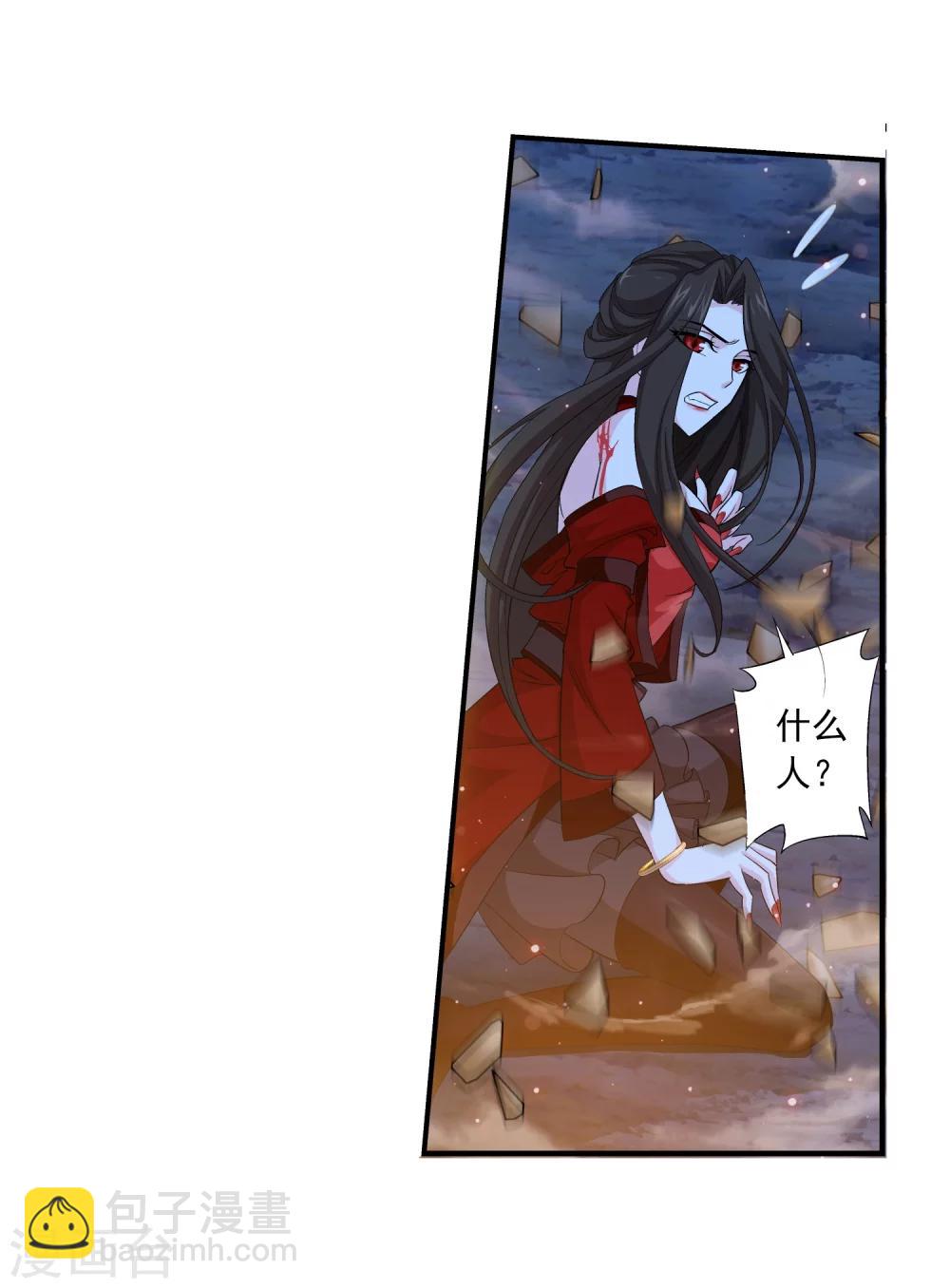 第51话 睡美人与血屠20