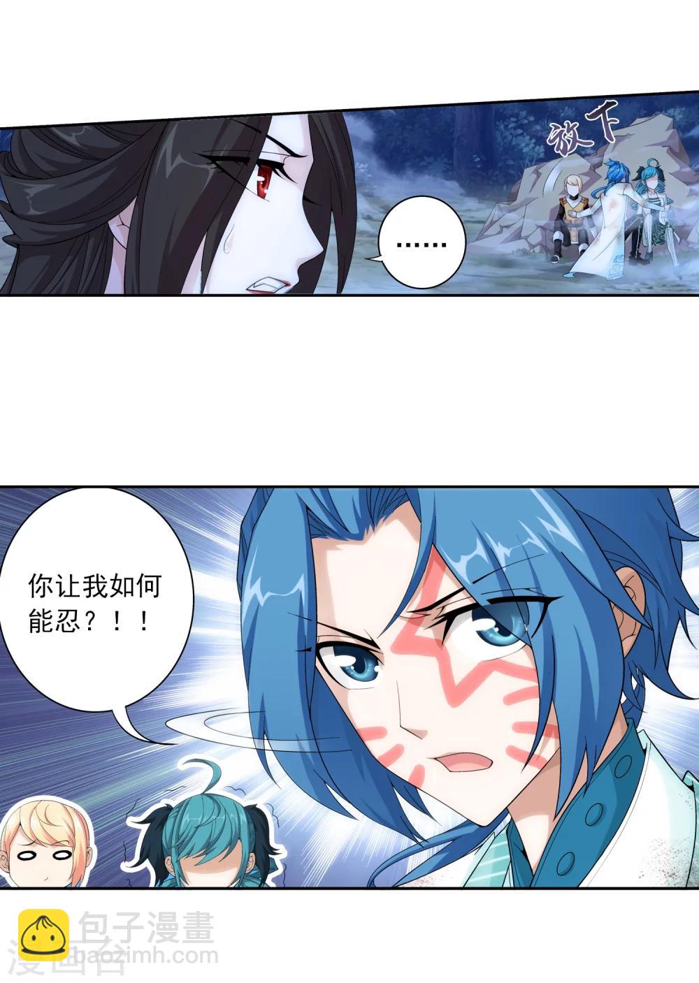 第51话 睡美人与血屠22