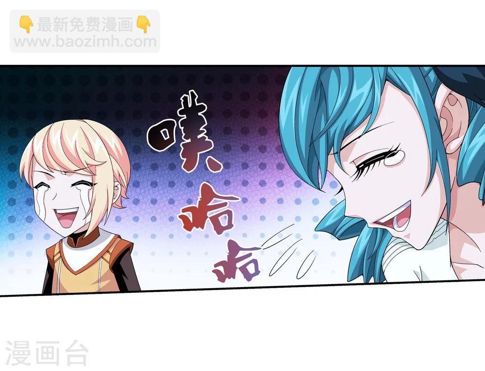第51话 睡美人与血屠23