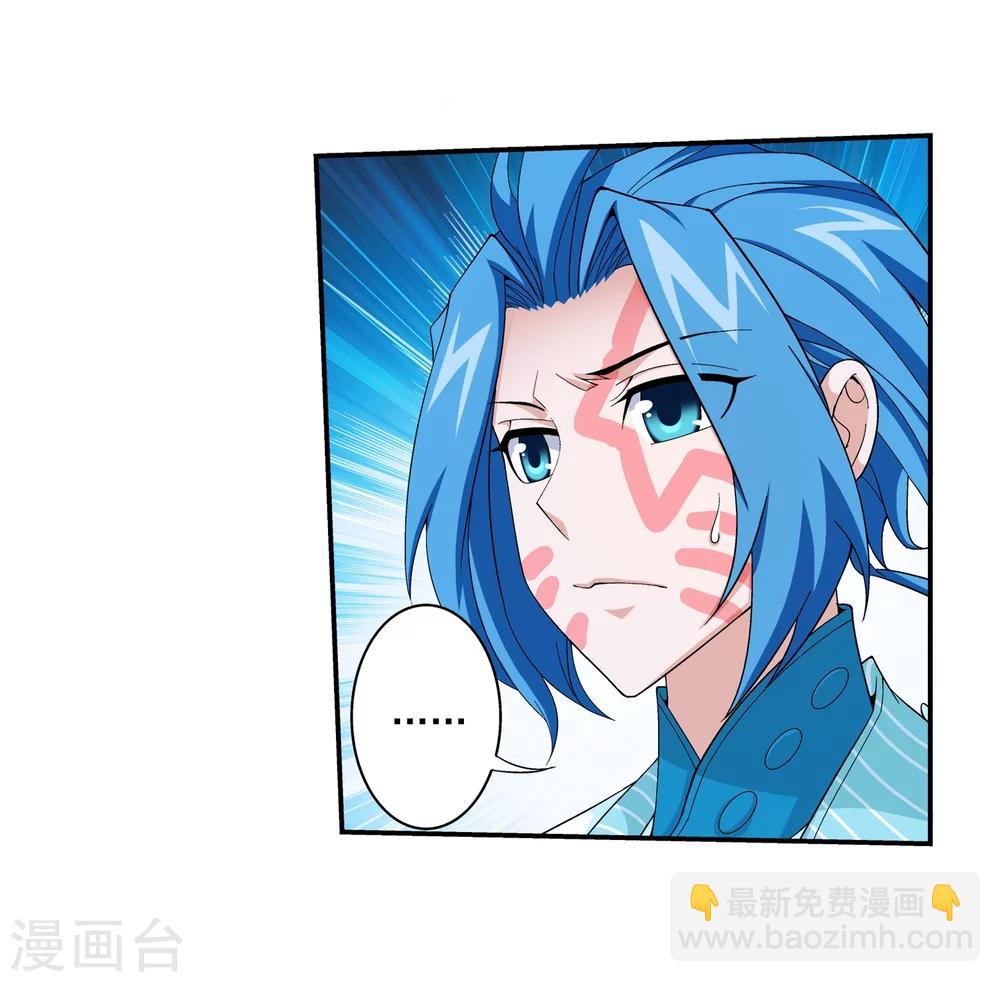 第51话 睡美人与血屠25