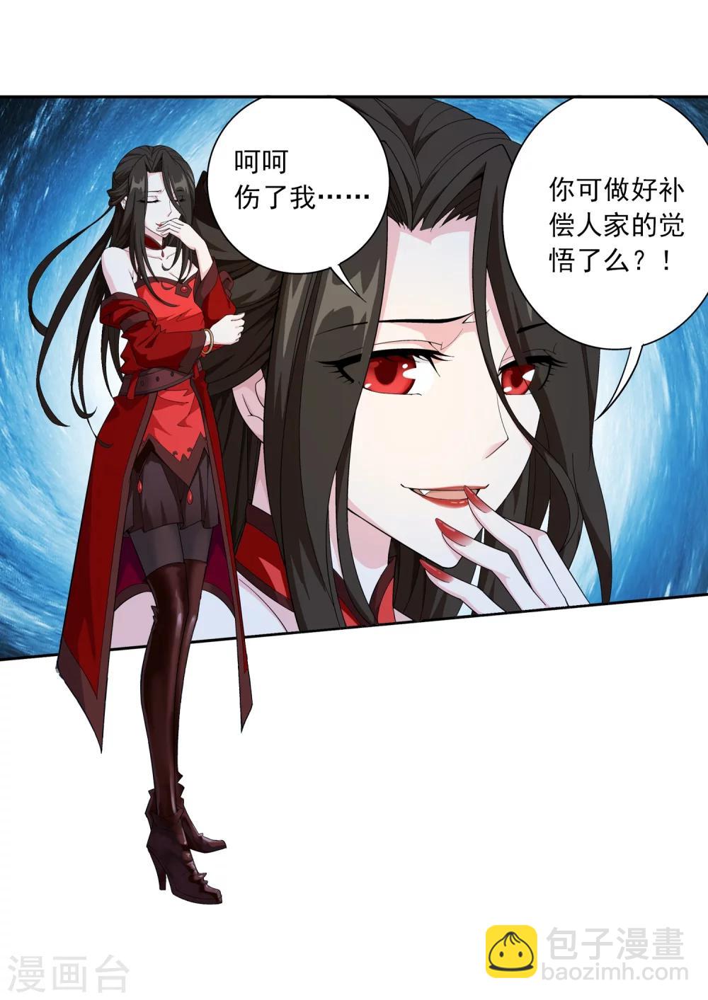 第51话 睡美人与血屠27