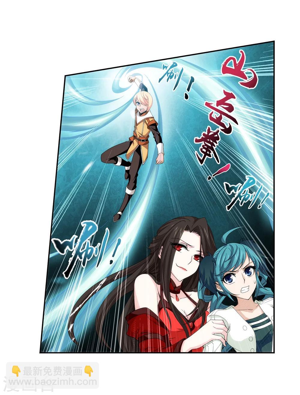 第51话 睡美人与血屠3