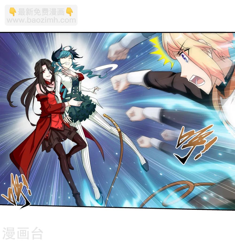 第51话 睡美人与血屠4
