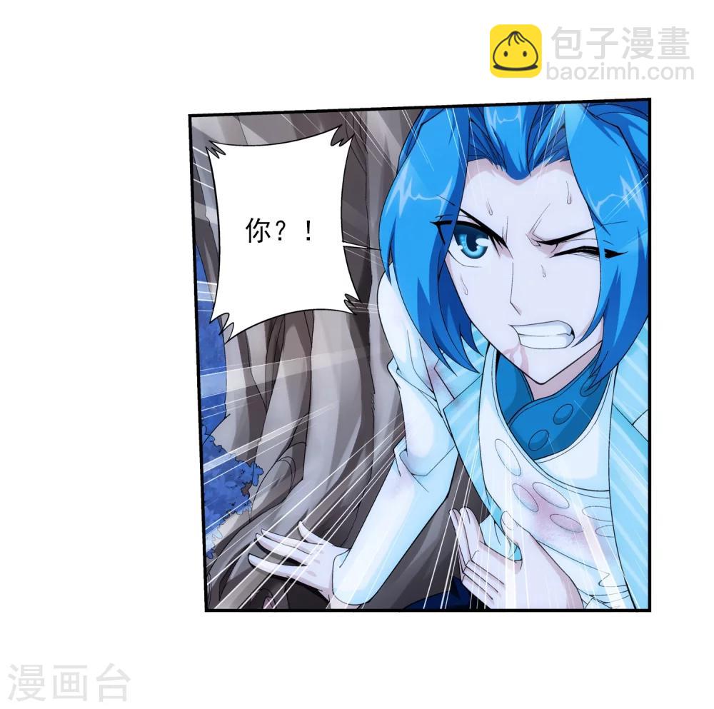 第53话 灵兽之血12
