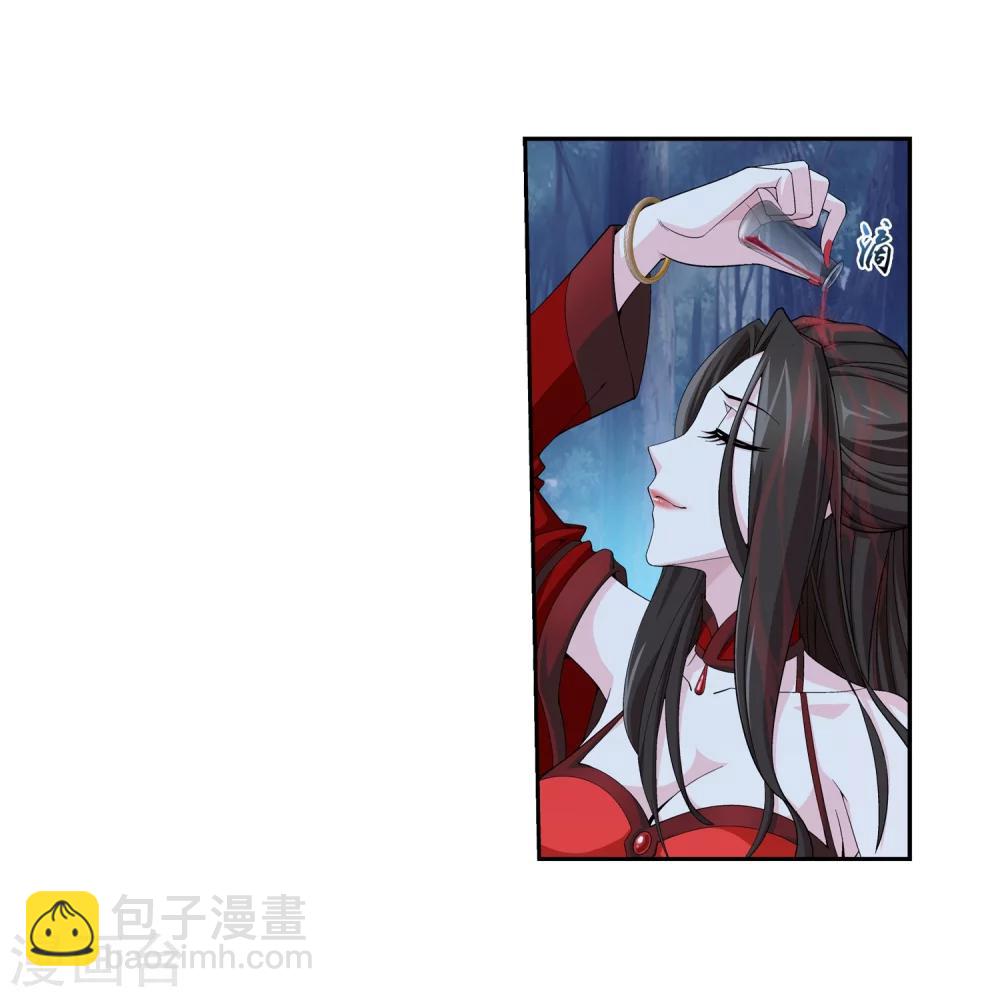 第53话 灵兽之血14