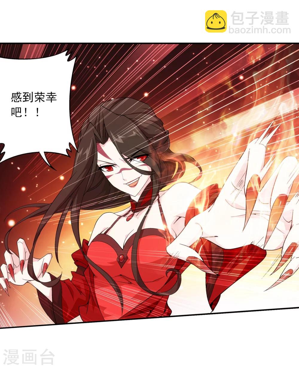 第53话 灵兽之血16